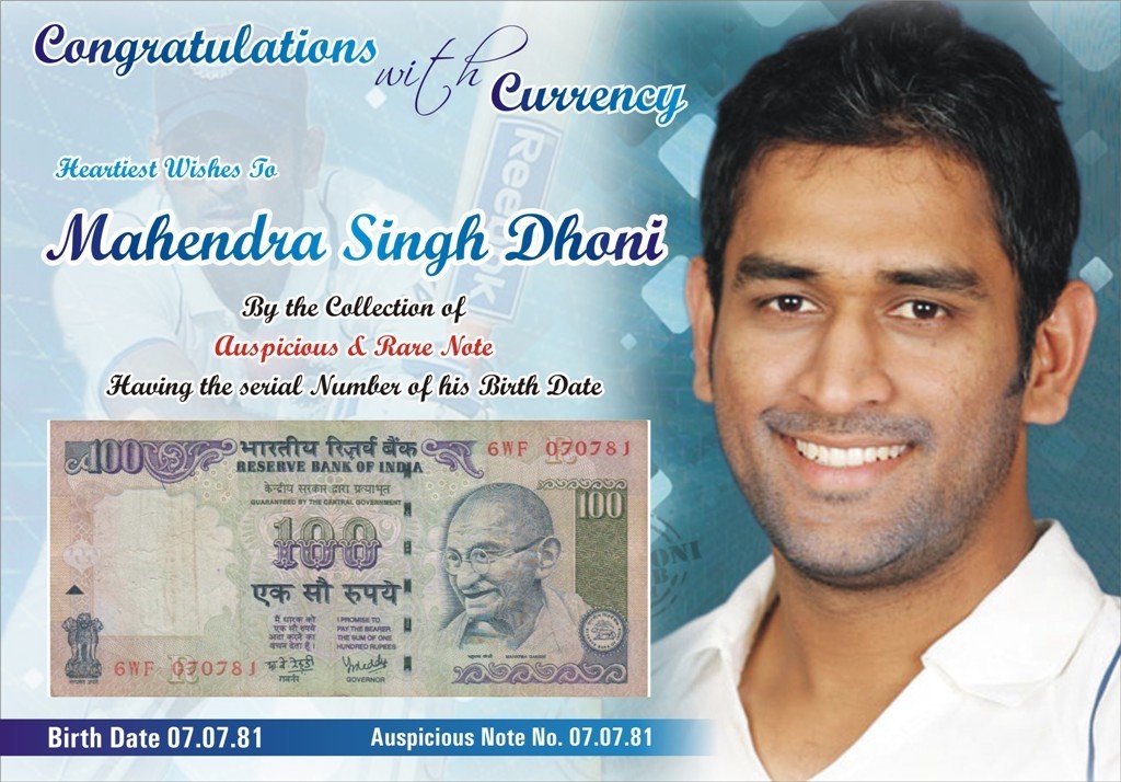 Mahendra Singh Dhoni - Copy