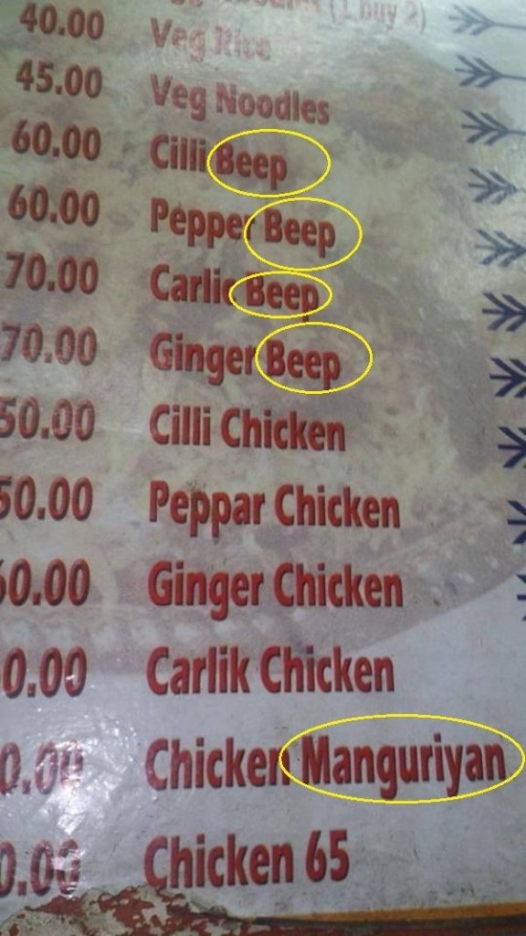 Hungry? These Restaurant Menus Will Make You Lose All Your Appetite