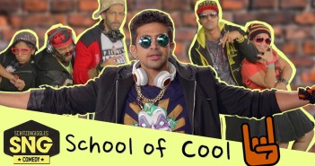 school of cool