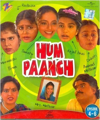 hum-paanch